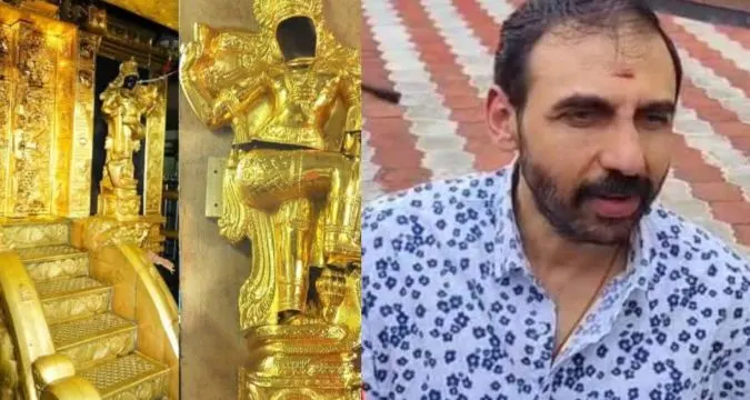 Sabarimala gold artefacts under investigation by SIT