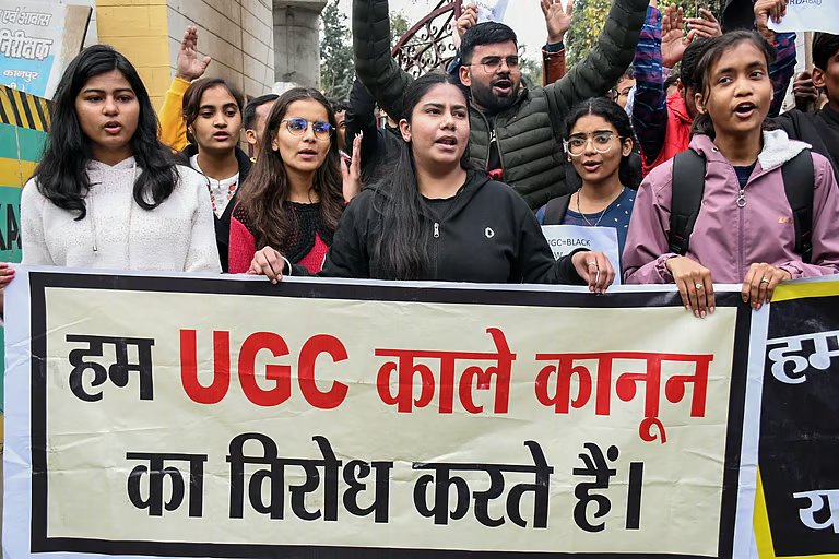 Students protesting against UGC guidelines 2026 in India
